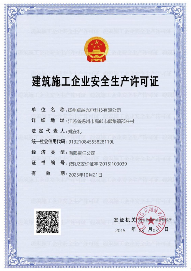 ʩI(y)ȫa(chn)SC
