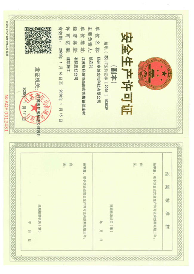 ȫa(chn)SC